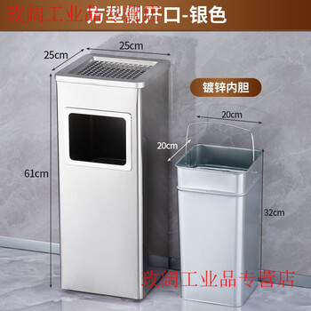 Yue changsheng stainless steel hotel lobby trash can cigarette butt column cigarette extinguisher bucket with ashtray outdoor smoking area elevator entrance vertical lige square stainless steel (galvanized liner)