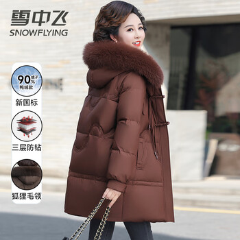 Flying fox fur collar 90% duck down jacket for women in the snow, mother's wear, winter thickened warm mid-length coat for middle-aged and elderly people