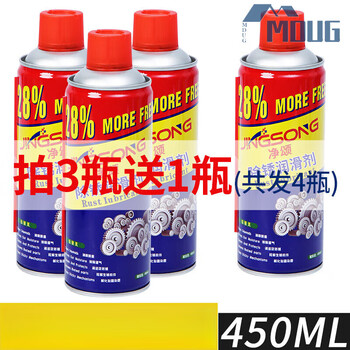Ai style rust remover, anti-rust lubricant, car screw bolt loosening agent, stainless steel, iron and metal powerful rust removal and lubrication. buy 3 bottles and get 1 bottle free (450ml). 4 bottles will be sent.