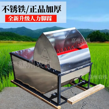Wen yijia 2024 new household small threshing machine foot pedal rice threshing machine agricultural rice threshing machine sorghum rice threshing machine thickened stainless steel threshing machine