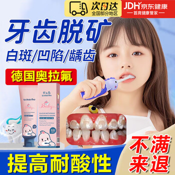 Teeth demineralization repair toothpaste for children, ola fluor, improves enamel damage, tooth calcification, white spots, and prevents cavities. single tube, effective with one brush.