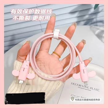 Senmaikang little angel data cable protective cover head anti-break charging cable protective cover cable mobile phone wire connector universal student storage soft silicone single pack 2 pack protective cover *soft silicone pink