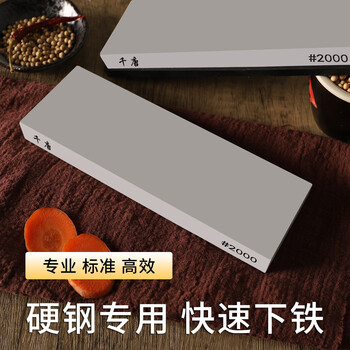 Qiantang professional sharpening stone, ultra-fine grinding stone, mirror polishing, household chef, commercial use, rough grinding, no sand loss, 2000 mesh (commonly used, fine grinding), small size 18*6*2cm
