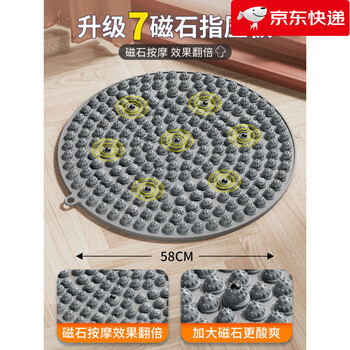 Hot-blooded dragon german super jogging acupressure board foot massage foot pads to dredge meridians in place toe pressure board for indoor running upgraded version? 7 magnets - gray diameter 58cm