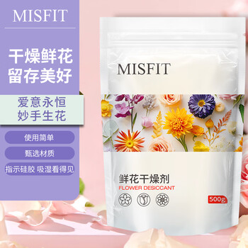 Misfit flower desiccant 500g dried flowers silica gel powder to make immortal flowers moisture-proof reusable desiccant flowers