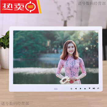 Digital photo frame hd electronic photo album wall hanging video advertising machine picture frame price tag display electronic calendar 15-inch 8g card