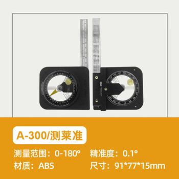 Shifanli original taiwan yichen ece level angle meter a100 a300 angle ruler magnetic angle gauge level taiwan yichen a600 accuracy 0.05 degrees material zinc