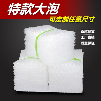 Mppmck1520cm thickened shock-proof bubble bag large bubble bag packaging film double-layer express bubble bag 20*25cm 100 pieces transparent thickened large bubble bag