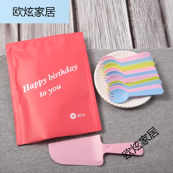 Feidiansen paper plate round plate birthday fork and plate combination three-in-one birthday tableware set fork spoon bubble bag round plate 10 plates fork 34 sets