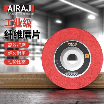 Otis nylon polishing fiber wheel angle grinder polishing disc car polishing tool special polishing disc stainless steel universal gray 9p 1 piece