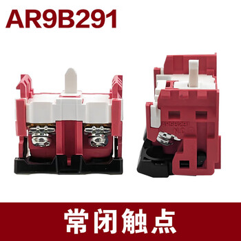 Original japanese fuji s button contact point normally open contact point ar9b290 normally closed contact point ar9b291 open normally closed contact point ar9b291