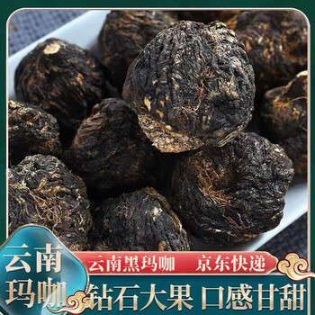 Yunnan maca maca chinese medicinal material for soaking in wine peruvian maca dried fruit 500g dried slices wild super large maca about 20 500g bags