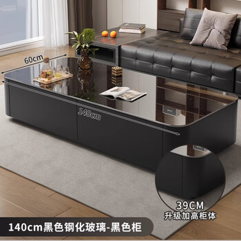 Xiangfujuting italian-style starlight glass coffee table living room small apartment modern simple slate coffee table tv cabinet combination heightened cabinet 140cm black tempered glass door-to-door delivery