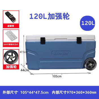 Qiantun pu80l 96 liter insulated refrigerator outdoor car refrigerator box sea fishing box camping ice bucket with wheels 120l reinforced wheels with strap + metal hinge (all pu