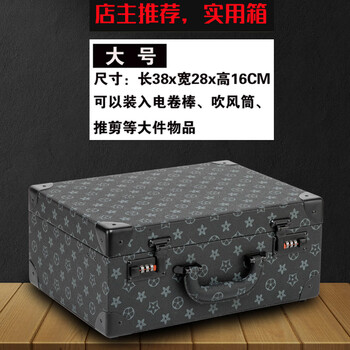 Shantou lincun hairdresser large capacity multifunctional password toolbox special storage box for men's oil hair clippers dark gray small portable toolbox