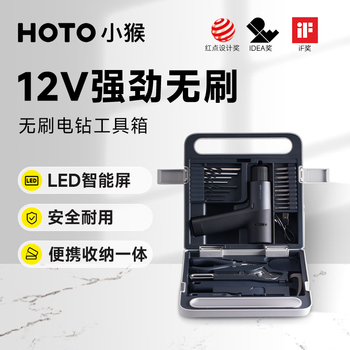 Hoto monkey toolbox 12v hand electric drill household set lithium battery daily household multi-function hardware repair