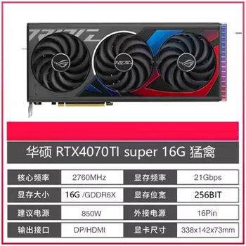 Disassembly of vulcan rtx409024grtx408016g4070ti12g gaming graphics card asus rtx4070tisuper16g raptor