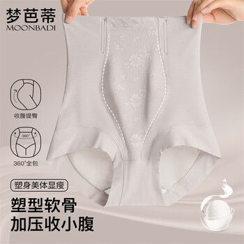 Mengbati underwear women's shapewear seamless high-waisted tummy-tightening buttocks shaping body slimming high-elastic no-wear underwear briefs