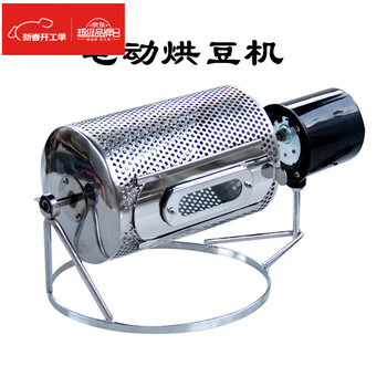 Kuangyi coffee bean roasting machine roasting machine small roasting machine electric roasting machine roasted coffee beans machine nut roasting machine 220v electric roasting machine