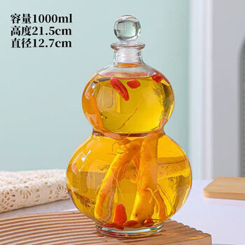 Chinese-style gourd glass sealed jar, empty bottle, exquisite home-brewed wine, soaked wine, purchasing agent, 1000ml ball cap