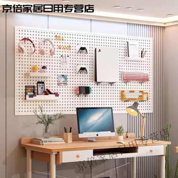 Perforated board display rack wall-mounted storage rack tool wall thickened nordic internet celebrity home simple iron customization ins 60*160 tool wall supermarket jewelry hook 20 white simple