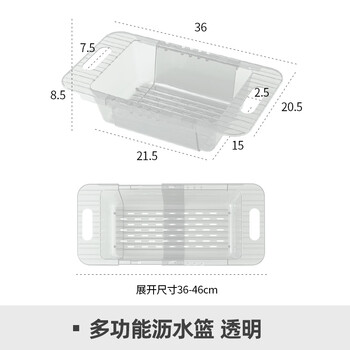 Wen yijia telescopic sink drain pipe rack kitchen rack drain pipe basket tableware and chopsticks washing basin sink vegetable washing storage transparent telescopic universal for large and small pools
