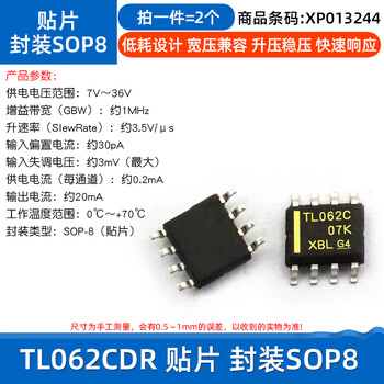Dafuri tl494cn tl2262 tl072cdr tl431 tl062/072/074/082/084 ic chip tl062cdr smd package sop8 (2 pieces)