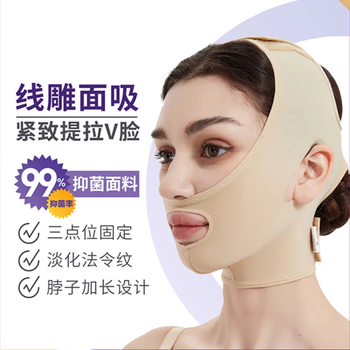Lnga landgre medical aesthetic facial thread carving liposuction and facelift post-operative mask elastic bandage micro-carving liposuction surgery hood half-face maxillofacial mask antibacterial fabric s (small) (head circumference 51cm-53cm/slap face)