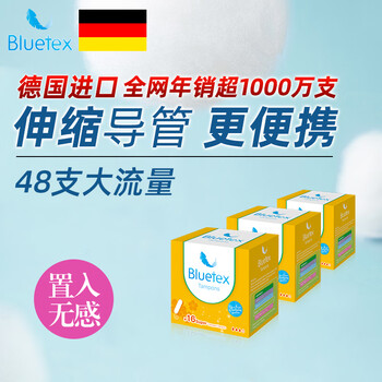 Bluetex tampons 48 long and short duct-type built-in sanitary napkins vaginal plug swimming waterproof menstrual aunt stick 48 short ducts large flow