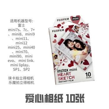 Polaroid photo paper white mini7/11/12/40/90/99/se/evo camera universal one-time imaging mini love 10 photos