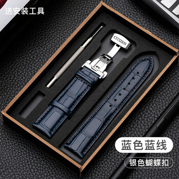 Blue encounter citizen strap original leather watch with butterfly buckle leather chain blue angel first generation second generation/small blue needle/22mm blue blue line-silver 14mm