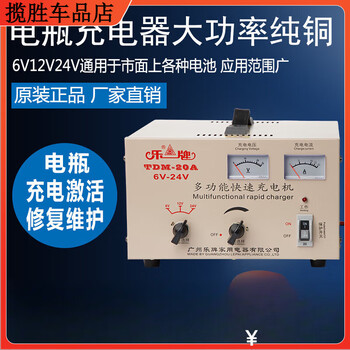 Le brand car battery charger 12v24v high power pure copper intelligent repair battery truck marine 20a commonly used pure copper 12v24v universal can charge within 100ah