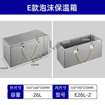 Suitable for snowman epp foam box insulated box refrigerated seafood preservation gift box cold chain packaging sc4v1sn4274 gray e26