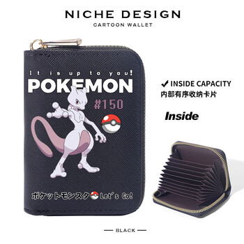 Pokémon pokemon wallet pokemon pikachu cartoon multi-slot zipper card bag for students men and women mewtwo-card bag black