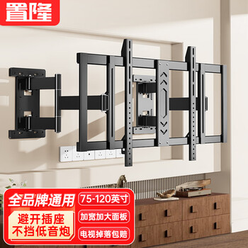 Chilong ultra-thin large load-bearing embedded tv telescopic rack 32-120 inches tv bracket suitable for xiaomi hisense tcl skyworth and other universal double wall panel tv rack 65-100 inches 3.8cm wall/avoid socket style