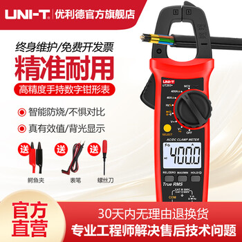 Uni-t clamp ammeter high-precision clamp meter ut210e mini digital clamp multimeter ac and dc ammeter ut203+ ac and dc 400a+ frequency