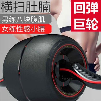 Sowell abdominal muscle wheel rebound strengthening abdominal wheel men's silent push wheel beginner abdominal roller fitness equipment home training abdominal muscle luxurious giant wheel black + kneeling mat + 60 wide yoga mat blue