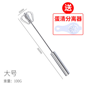 Cui dahuang's same style semi-automatic egg beater stainless steel whipping cream manual beater egg mixer egg beater for baking free 12-inch stainless steel egg beater + egg white separator