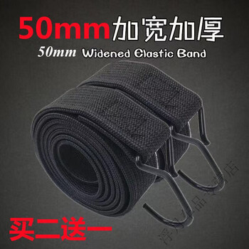 Takeaway box fixed strap 40mm widened and thickened motorcycle electric bicycle cargo bundle elastic rope elastic express delivery strong 5cm widened 5m long