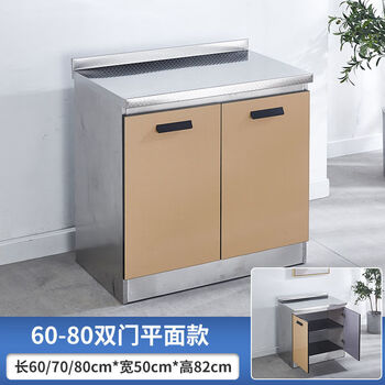 Fancychic kitchen cabinet combination cabinet overall all-steel kitchen cabinet integrated cabinet rural rental house multi-functional stove cabinet 60.70.80cm double door flat model