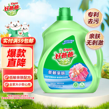 Kispa natural hypoallergenic skin friendly laundry detergent 8.036 catties efficiently breaks down stains and is safe for sensitive skin without irritation
