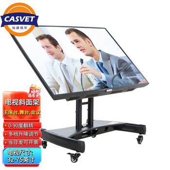 Casvet cansheng vmm1100 tv bracket inclined stage display tv floor-standing mobile mount tv review trolley back stand stand 32-100 inches floor-standing black 32-75 inches model 11