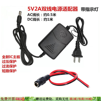 Lism51/stm32/compatible arduino micro vacuum pump driver module 5v dc 37 5v2a power adapter (including female connector cable) no invoice required