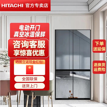 Hitachi (hitachi) 573l original imported automatic ice-making air-cooled frost-free frequency conversion glass mirror high-end refrigerator r-fbf570kxc crystal mirror