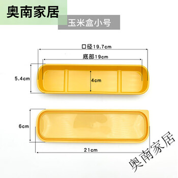 Lock&lock korean eco corn material spoon and chopstick box portable cutlery box spoon and chopstick carrying box children's cutlery box children's corn box small (empty box)