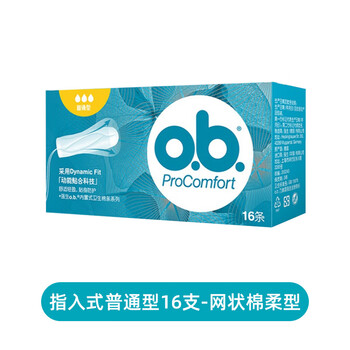 Johnson & johnson germany imported ob tampons 16 pieces day and night combination aunt towel waterproof breathable water absorbent tampon stick ob ordinary type 16 pieces (comes with finger cots) 16 pieces