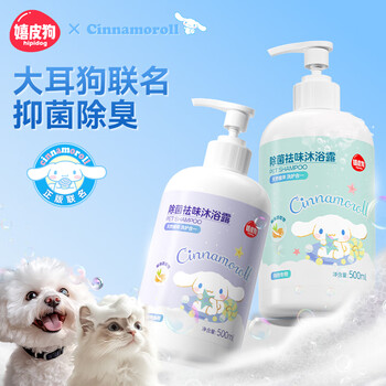 Hippie dog shower gel pet shampoo and body wash, sterilizing, deodorizing, cleaning and caring in one, specifically for dogs 500ml