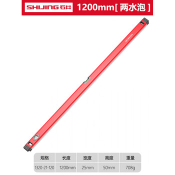 Sailoto level high-precision household water leveling instrument strong magnetic leveling ruler multi-functional horizontal and vertical measuring tool 120cm level ruler two bubbles non-magnetic