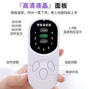 Electric blanket switch controller blanket smart source line temperature control hot pack timing salt bag thermal accessories sea salt bag accessories nine-position switch (need to measure the interface size)