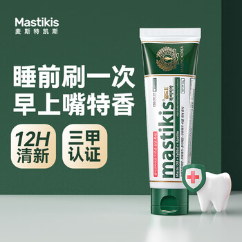 Meistercase imported toothpaste from south korea reduces bad breath, whitens teeth, healthy gums and bleeding toothpaste, toothpaste * 5 pieces (80g/piece)